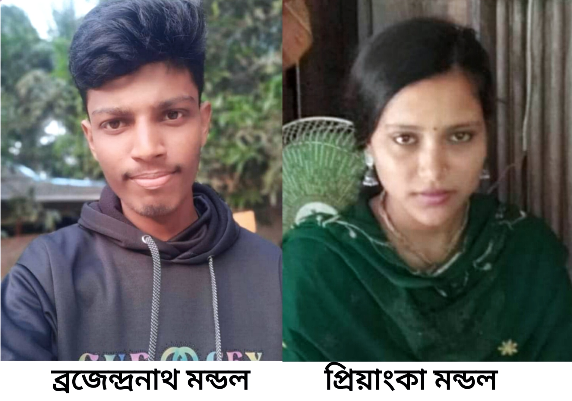 প্রেমিক যুগলের আত্মহত্যাপাইকগাছায় এইচএসসি পরীক্ষার্থী প্রেমিক যুগলের আত্মহত্যা